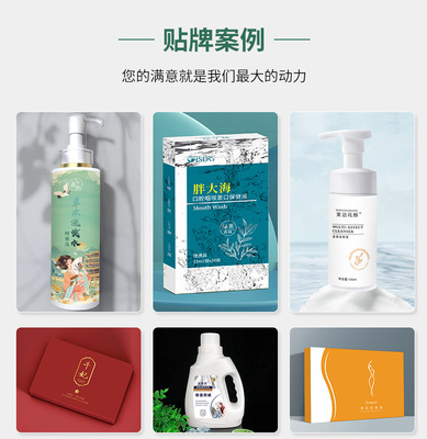 日用百货消字号代工厂 生产合规与市场机遇