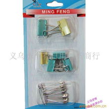 义乌市全有日用百货商行回形针产品目录