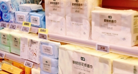 国庆出游宝藏清单 京东七鲜自有品牌一次性好物，给你的背包“减负”！